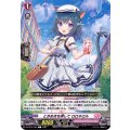 ときめきを探して ロロネロル D-LBT01/084