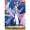 オペレーティング・エンジェル D-SS06/017