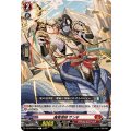 魔竜導師 サンキ DZ-BT06/074