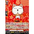 ゲベ DZ-SS04/026