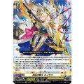 神命の騎士 セイサス DZ-SS01/Re25