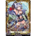烈破の騎士 フリーデ D-BT06/FR25