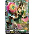 探査の妖精 ロアルア DZ-BT05/FR35