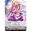 シェイクパッチ・エンジェル D-VS04/005