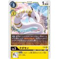 モンキー・D・ルフィ(P)(P-043)