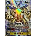 BT24-101 ユピテルモン SEC
