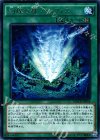 幻煌の都 パシフィス MACR-JP056