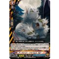 アーマナイト・ケルベロス “SD” DZ-TB03/086