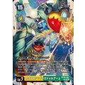 カオスモン：ヴァロドゥルアーム BT20-037