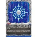 D-PR/1177 ペルソナシールド PR