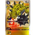 【パラレル】BT3-036 アンキロモン U