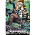 オペレーターガール リュードベキア DZ-BT16/SR21