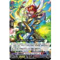 翔陽時在 フォルド＆リバルティス DZ-SS01/011