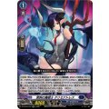 冥刺の魔槍士 クリミナトレス DZ-SS16/037