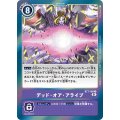 デッド・オア・アライブ BT7-109