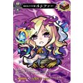 光をもたらす者 ルシファー D-PR/055