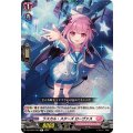 ラスカル・スターズ ローヴァス DZ-LBT01/063