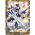 ブラスター・ブレード (DZ-SS11/FFR13)