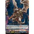 煉獄騎士団 クロスボウ・ドラゴン DZ-TB03/036