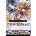 純真の宝石騎士 アシュレイ D-VS05/004