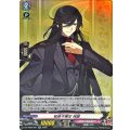 和泉守兼定 祝装 DZ-TB02/027