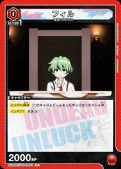 フィル UA25BT/AND-1-070