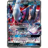 ダークライGX[RR][SM2+/040/049]
