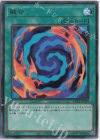 融合 [KC01-JP038]