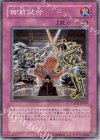 御前試合 [CSOC-JP079]