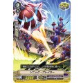 ソニック・ブレイカー V-BT10/078
