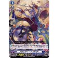 D-SD02/008 アクロバット・プレゼンター
