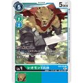 レオモンX抗体 BT9-050