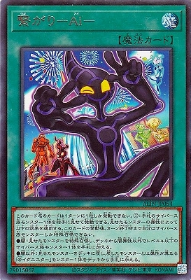 繋がり−Ａｉ− ALIN-JP054
