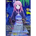 DZ-BT08/EXS02 目立ちたがりのムードメーカー 千早 愛音 EXS
