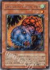 アルティメット・インセクトLV１ SOD-JP005