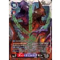 ズィードミレニアモン BT19-101