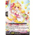 D-SS05/029 笑顔溢れるエッグリレー！ ユリアナ RR