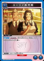 ユーリイ孤児院 UA24BT/SHY-1-033