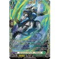 DZ-BT10/FFR14 ストレイトスケイル・ドラゴン FFR