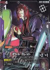 【P】【GD02-096/C+】デシル・ガレット