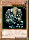 森の番人グリーン・バブーン [GS05-JP006]