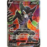 PK-S3a-077 ザルードV SR