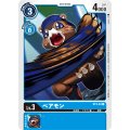 ベアモン ST2-04