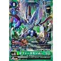 BT20-101 ゼファーガモンACE SEC