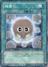 機雷化 DT01-JP043