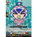 常識外れベイビー ベベベベ DZ-SS04/085