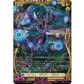 ファントム?ブラスター?ドラゴン (DZ-BT15/FFR12)