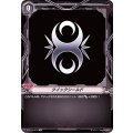 V-BT12/SP37 SP クイックシールド