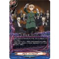 アビス・シンフォニア (DZ-TB03/015)