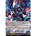 グニダルヘイズ・キマイラ DZ-BT15/045